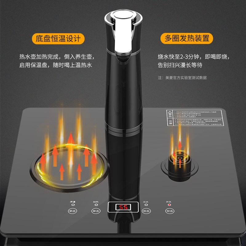  meiling美菱立年茶吧机/泡茶机