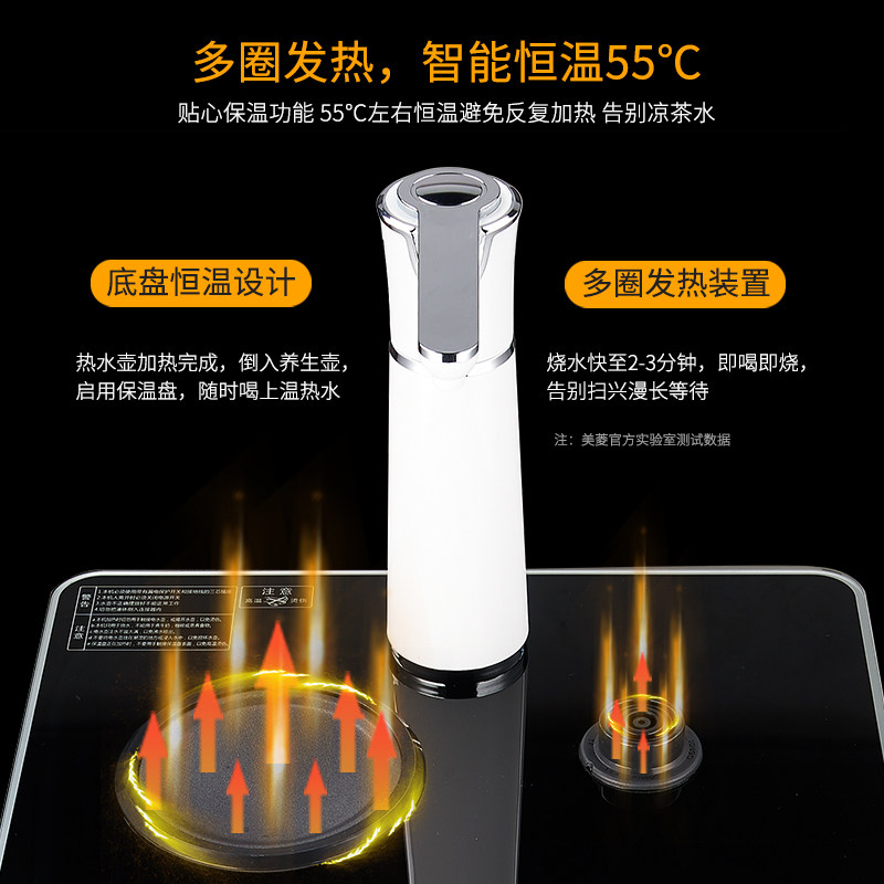  meiling美菱立年茶吧机/泡茶机