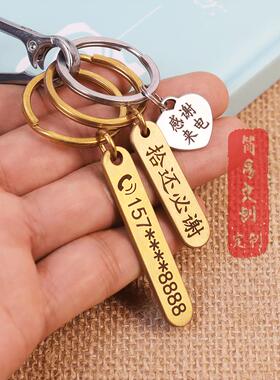 激光订制不锈钢号码信息牌