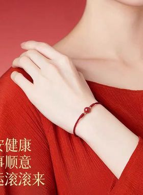 原矿朱砂本命年红绳手链女生好运珠手绳编织手串龙年符男礼物