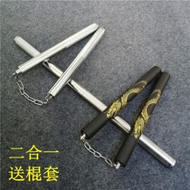 Two-in-one double-cut stick can be connected with bi-section stick combined two-section stick anti-body baton-stick splicing anti-slip