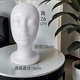 Wig hat support head mold foam head dummy head