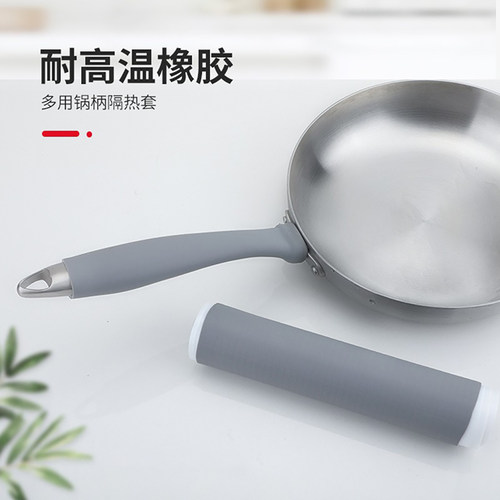 炒锅把手防烫隔热套不锈钢平底铁锅大勺子炒菜锅铲硅胶手柄套通用 - 图3