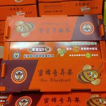 Bee Chic Exotic Fruit Long Handle Green Heart Xu Fragrant Kiwi Monkey Peach Gift Box CisFung Beijing Hair