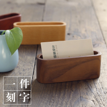 Log Name Sheet Box Real Container Desktop Finishing Office Office Supplies Custom Casual Business Gift-giving Colleagues