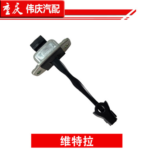 适配铃木锋驭启悦维特拉天语雨燕新奥拓前后车门限位器定位器配件 - 图1