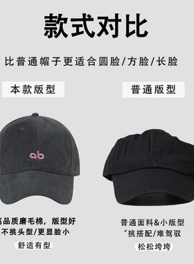 大头怪售 大头围简约刺绣灰色小字母棒球帽子男女百搭弯檐鸭舌帽