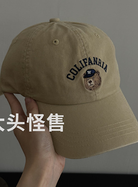 大头怪售韩版棒球帽宽帽檐大脸显脸小男女款小熊帽子潮软顶鸭舌帽