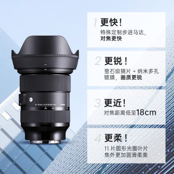 Sigma 24-70mmF2.8 DG DN Art full-frame 24 70/2.8 Sony E-mount lens in stock