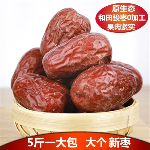 Новый Jujube и Tian Jujube Синьцзян Специализированный Jade Jujube 1500 г 1500 г не убрал беременных женщин.