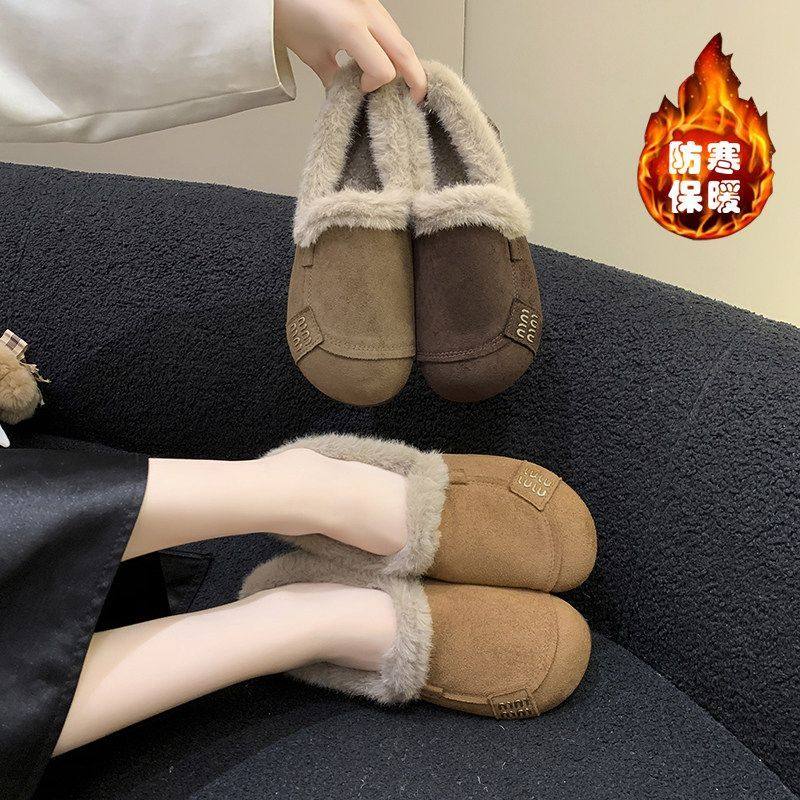 兔毛加绒加厚棉鞋女2025冬季新款一脚蹬毛毛鞋平底百搭舒适豆豆鞋,淘宝优惠券,粉丝福利购,淘宝优惠卷
