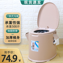 Cisgali Anti-slip mobile toilet Toilet Portable pregnant woman Elderly plastic sitting stool Thickened Toilet