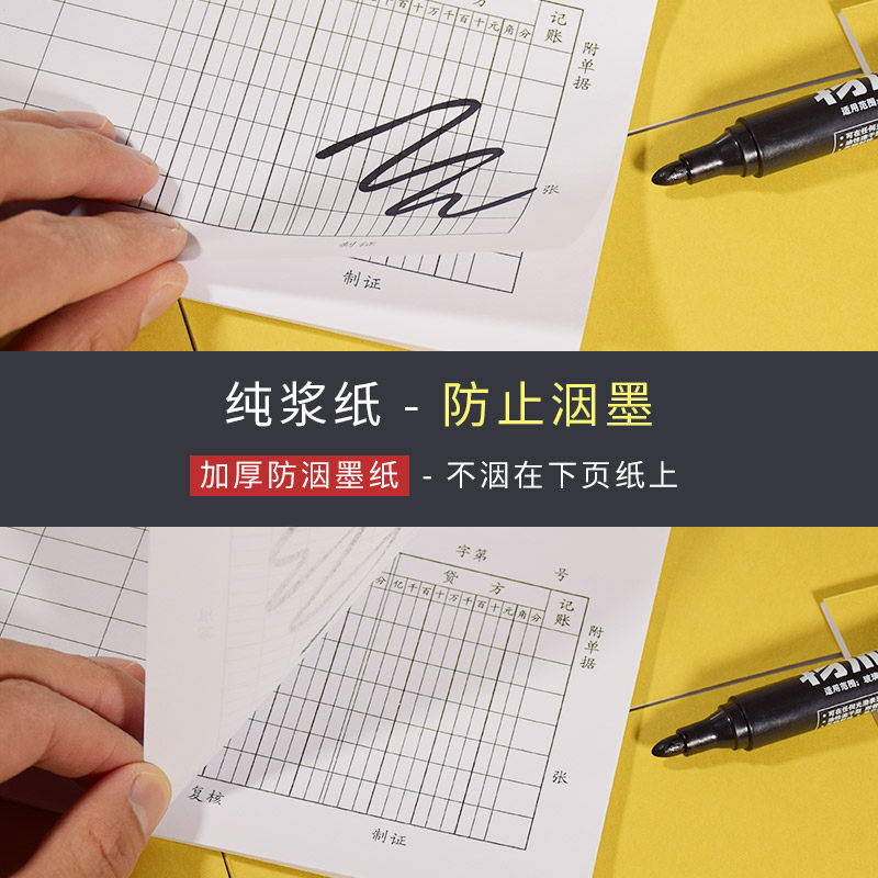 记账凭证通用原始凭证粘贴单会计财务差旅费用报销清单据支出收据,淘宝优惠券,粉丝福利购,淘宝优惠卷