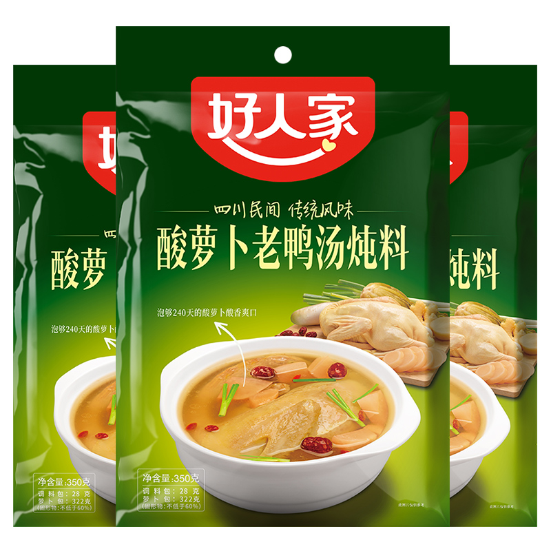 好人家酸萝卜老鸭汤炖料350g 四川酸鸭汤调料泡萝卜酸汤鸭底料 - 图3