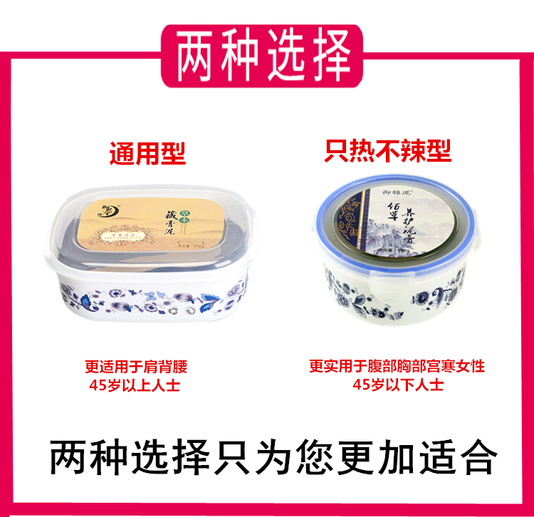 泥灸正品草本泥疗膏肩颈宫寒关节美容院专用通用御熙堂去湿气热敷 - 图0