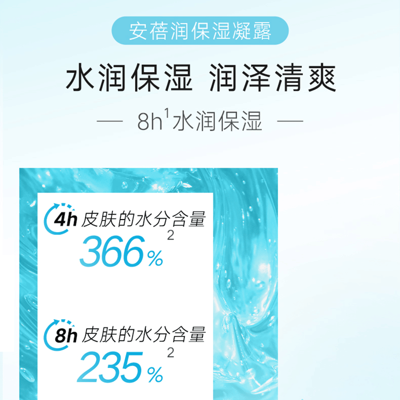 3瓶装 雅芳保湿凝露50g 清爽面霜补水滋润可做睡眠面膜