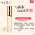 2 gói váy đen Avon, hạt cườm, nước hoa, quý bà, hôm nay, nước hoa nhẹ, váy vàng, váy đỏ, tươi mát kéo dài, hương thơm tươi mát, mang - Nước hoa foellie Nước hoa