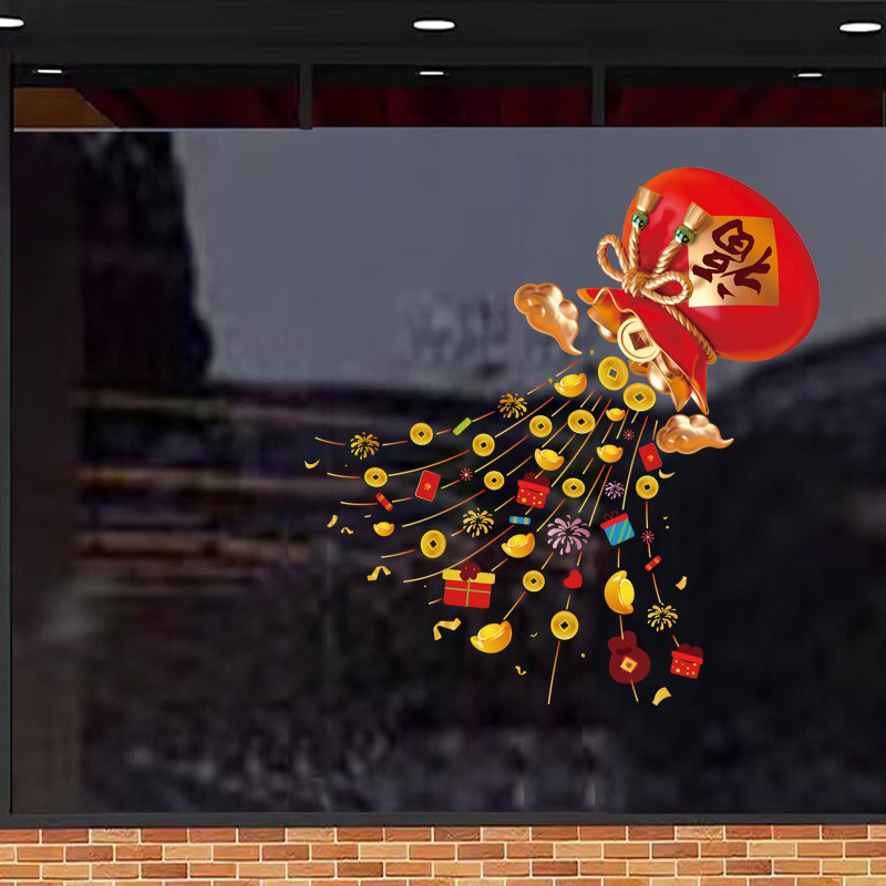 新年装饰福袋窗花马年春节窗贴2026过年店铺橱窗静电玻璃门贴纸画,淘宝优惠券,粉丝福利购,淘宝优惠卷