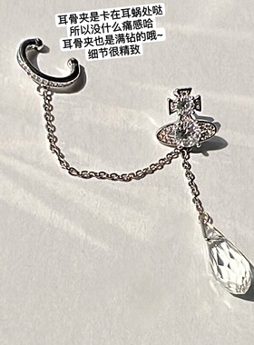 西太后同款星球一体式耳环