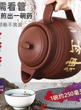 长嘴中药壶全自动砂锅倒药不渗漏