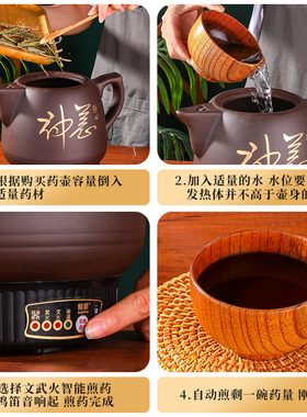 砂锅药罐精膳大火转小火煎药壶