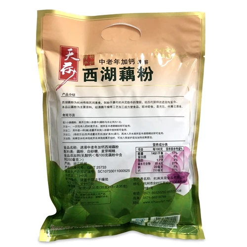 Подлинный бренд Tianhe Brand Xihu Lao Powder Средний Средний пожилой плюс кальциевый порошок хангчжоу специальные продукты завтрак лотос порошок 560g