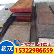 Supply 1 7733 mold steel 1 2343 1 2369 grinding round stick 1 3539 light plate 1 2344