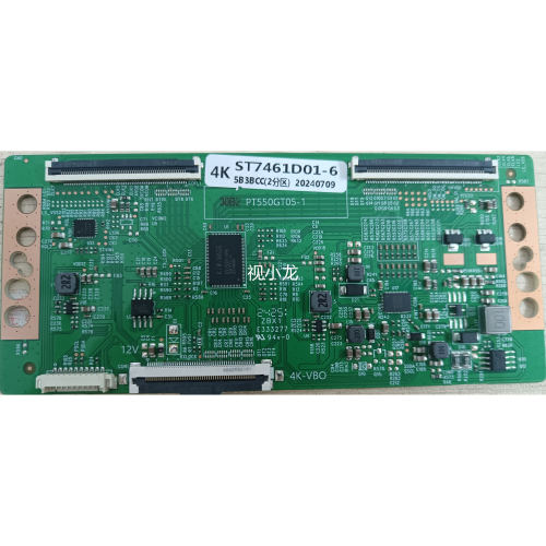 全新原装技改ST7461D01-6-C-2断Y逻辑板TCL75V2 75V8小米L75M6-ES - 图1