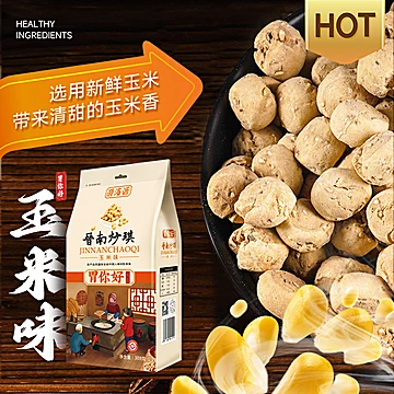 山西特产胃你好晋南炒琪豆308g[5元优惠券]-寻折猪