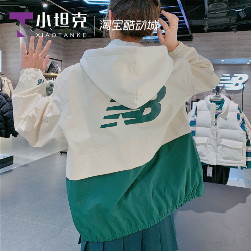 New Balance/NB春季新款男女款连帽运动休闲拼接梭织外套AMJ41304-图1