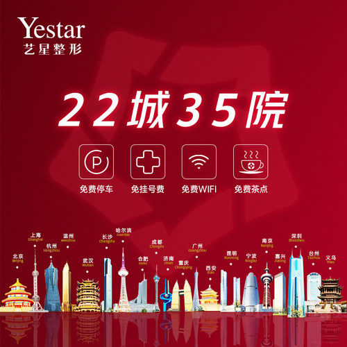 yestar艺星医疗美容 铂金瑞蓝玻尿酸 瑞蓝丽瑅 瑞瑅玻尿酸 填充 - 图3