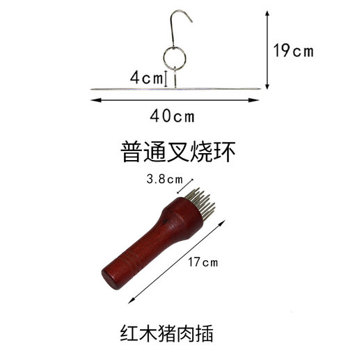 加厚不锈钢烧鹅挂钩烤鸭炉配件烧鸭鸡钩子猪肉钩S钩丁字钩鸭尾针 - 图3