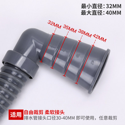 通用洗衣机排水管下水管弯头延长管伸缩软全自动波轮滚筒配件卡箍 - 图3