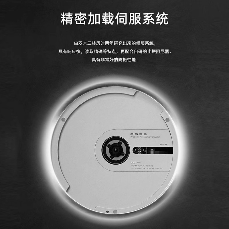 SMSL/双木三林 PL200碟机hifi发烧无损CD机蓝牙播放解码耳放一体 - 图0