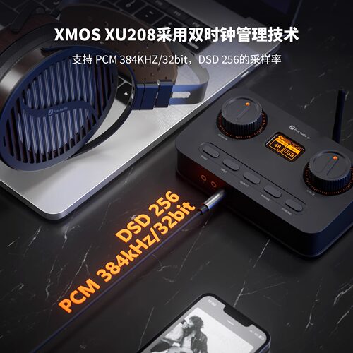 Fosi Audio弗西 K7发烧HIFI电脑外置声卡游戏耳机音频解码器耳放 - 图2