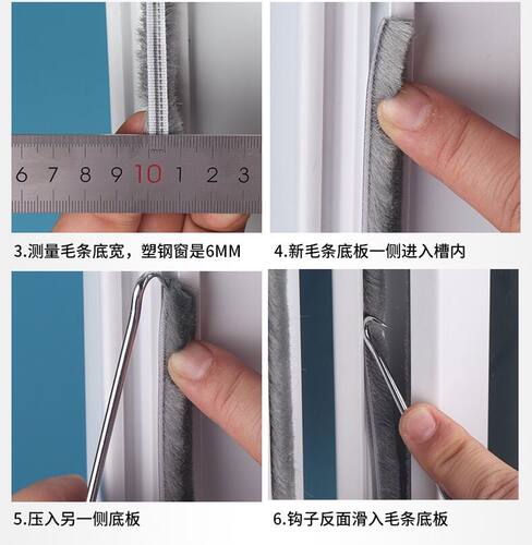 铝合金塑钢硅化卡式挡风隔音防尘窗户密封条纱窗密封门窗卡槽毛条 - 图1