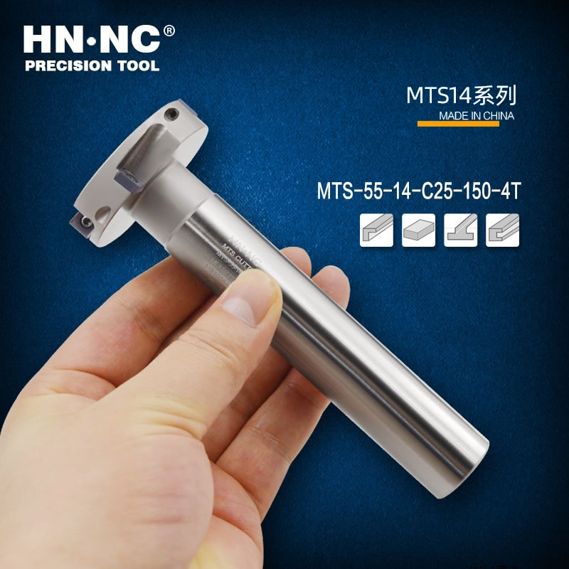 切槽铣刀MTS-14mm三面刃T型槽铣刀杆数控刀具MPHT080305开槽刀杆 - 图3