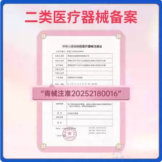 抗HPV病毒妇科凝胶宫颈炎宫颈糜烂私处炎症瘙痒非重组人干扰素栓,淘宝优惠券,粉丝福利购,淘宝优惠卷