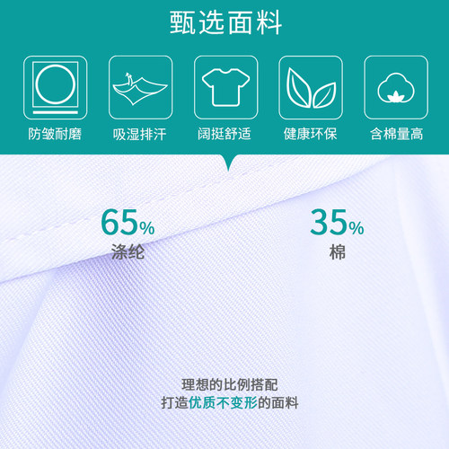 护士服套装春夏长袖女分体娃娃领上衣牙科口腔美容院工作服新医护 - 图0