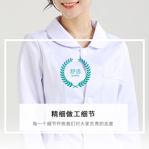 护士服套装春夏长袖女分体娃娃领上衣牙科口腔美容院工作服新医护 - 图1