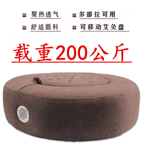 坐灸仪家用艾灸垫宫寒臀部艾灸蒲团坐垫坐灸凳仪器全身养生仪灸盒 - 图0