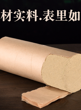 加粗大艾条正品家用美容院雷火灸