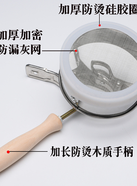 特价手持式艾灸悬灸器防烫网灰隔