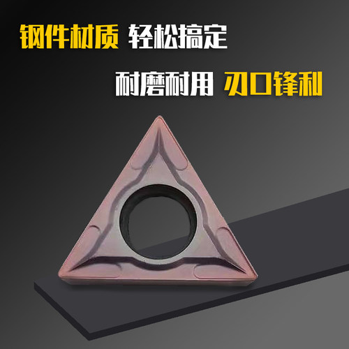倒角机刀片三角形刀粒TCMT080204高硬质合金45度C角钨钢不锈钢铣 - 图0