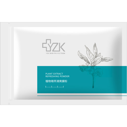 【新品】医知康熏蒸包 植物精萃清爽膜粉 补水调养YZK - 图3