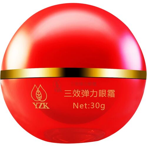 【经典款】专柜正品 医知康三效弹力眼霜 改善提亮 - 图0