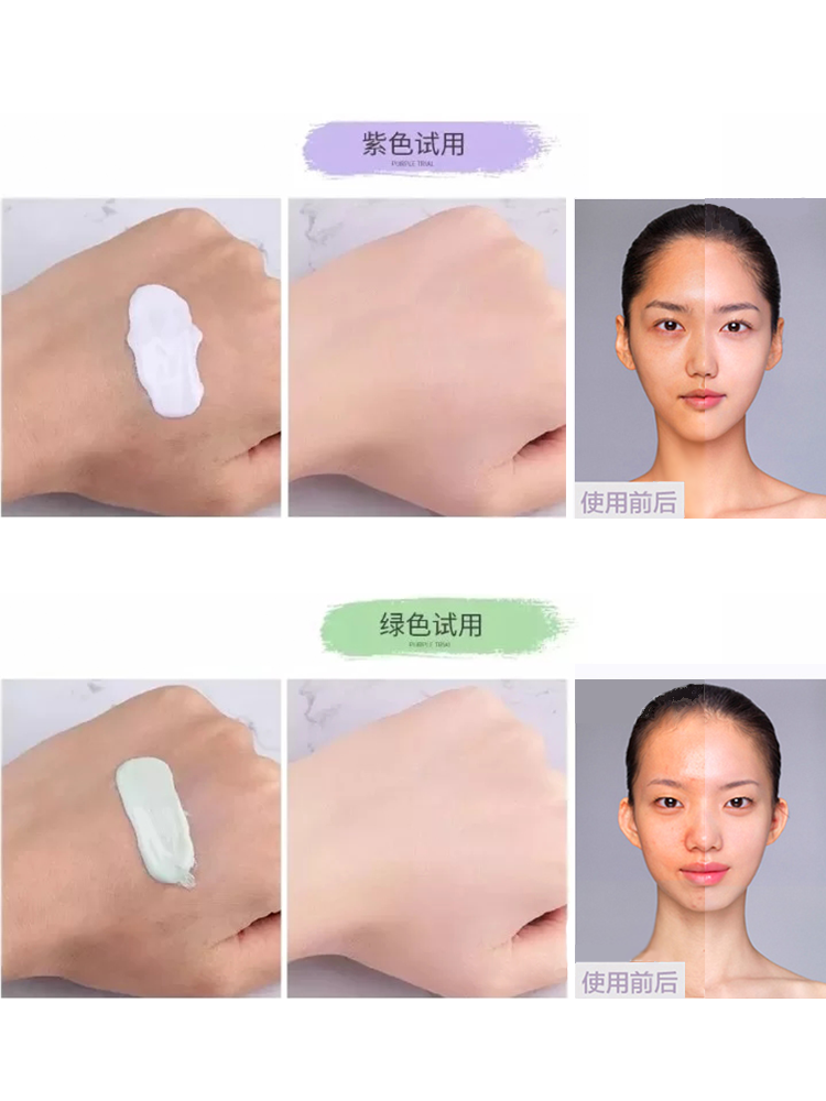 正品laneige /兰芝雪纱紫色隔离霜 九份市集海外隔离/妆前
