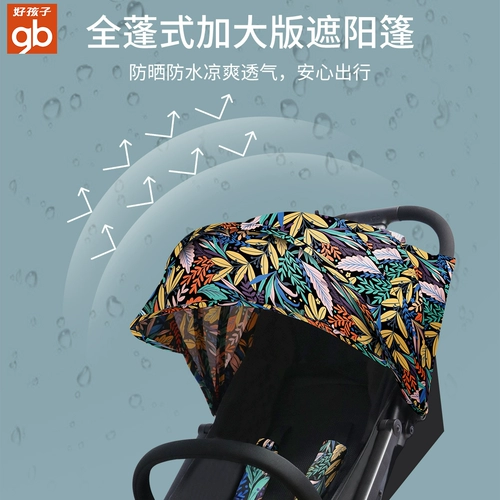 Сверхлегкая складная детская коляска с сидением, можно сидеть и лежать