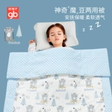 Детское хлопковое одеяло для детского сада, увеличенная толщина