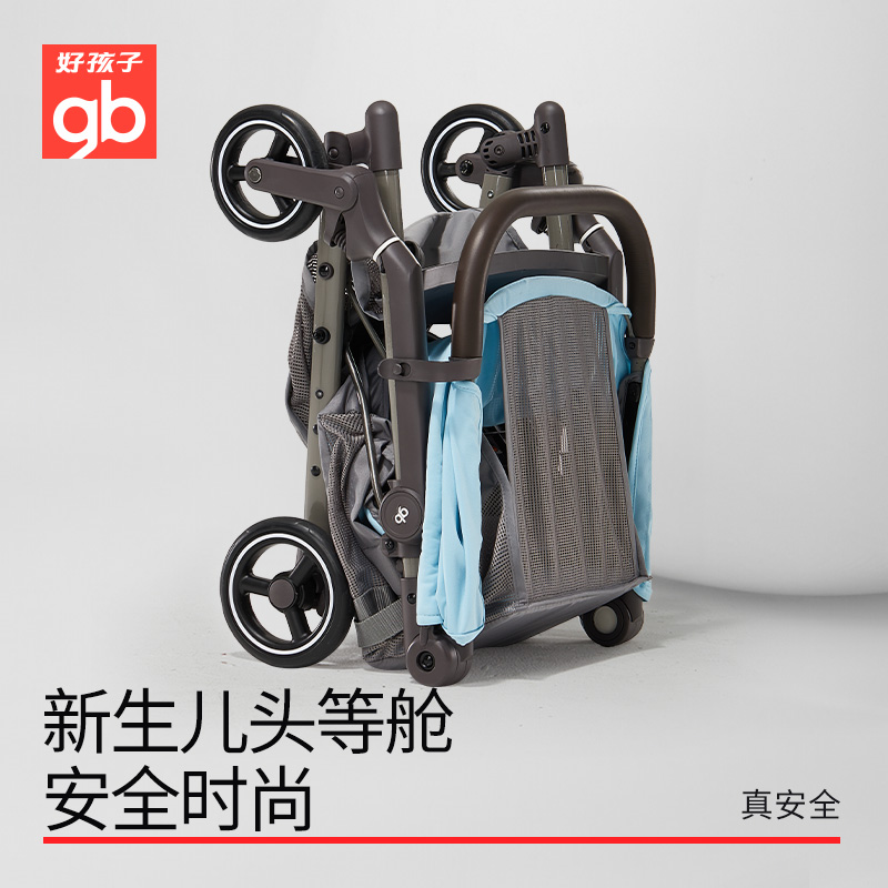 好孩子婴儿推车可坐可半躺超轻便折叠遛娃车强避震PLUS蝉翼D2003